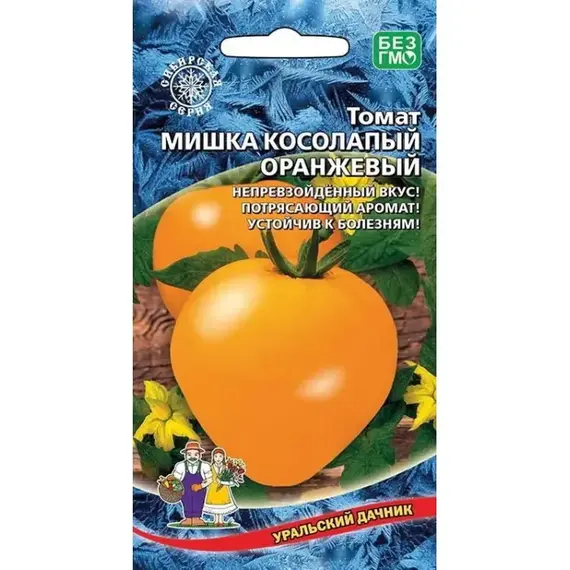 Семена Томат Мишка Косолапый Оранжевый (а/ф Уральский Дачник)