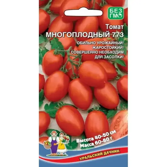 Семена Томат Многоплодный 773 (а/ф Уральский Дачник)