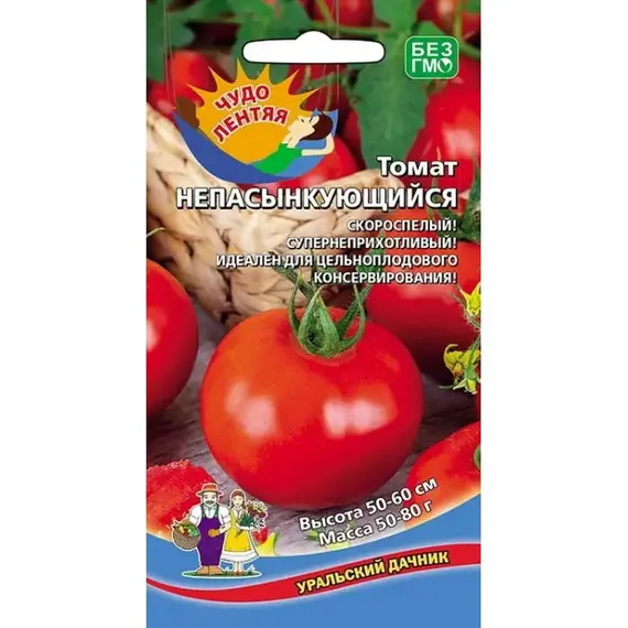 Семена Томат Непасынкующийся (а/ф Уральский Дачник)