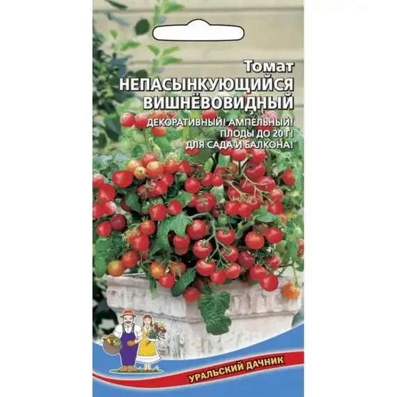 Семена Томат Непасынкующийся Вишневовидный (а/ф Уральский Дачник)