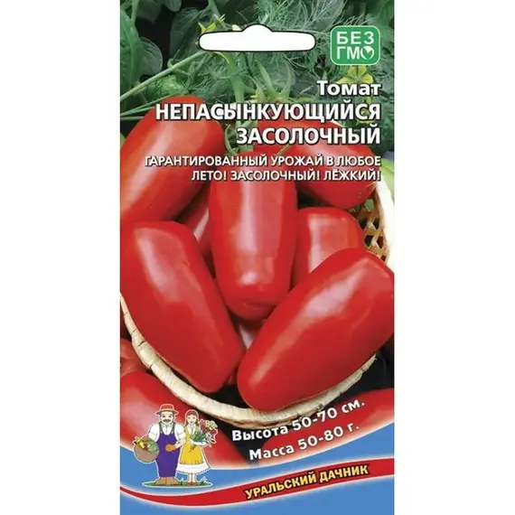 Семена Томат непасынкующийся Засолочный (а/ф Уральский Дачник)