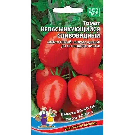 Семена Томат Непасынкующийся Сливовидный (а/ф Уральский Дачник)