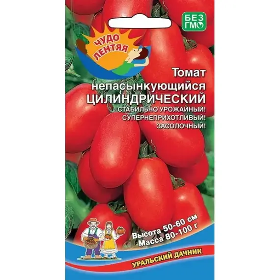 Семена Томат Непасынкующийся Цилиндрический (а/ф Уральский Дачник)