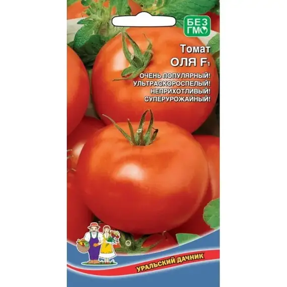 Семена Томат Оля F1 (а/ф Уральский Дачник)