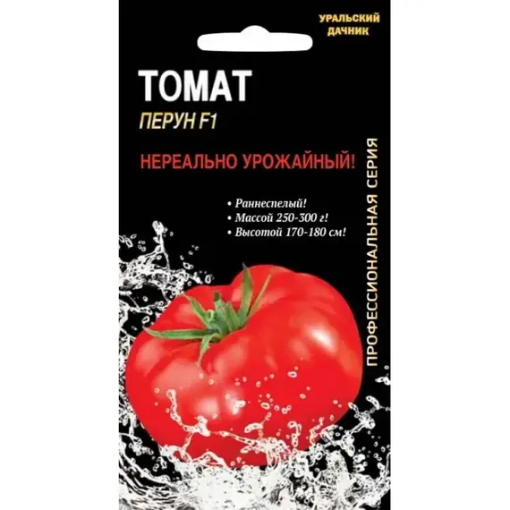 Семена Томат Перун F1 (а/ф Уральский Дачник)