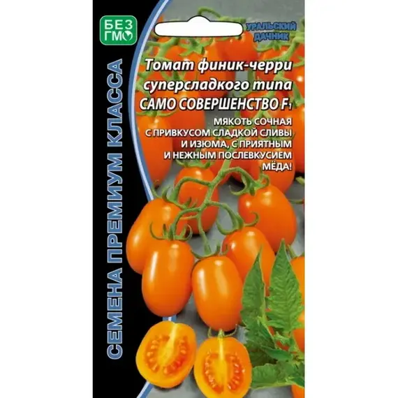 Семена Томат Само совершенство - финик-черри F1 (а/ф Уральский Дачник)