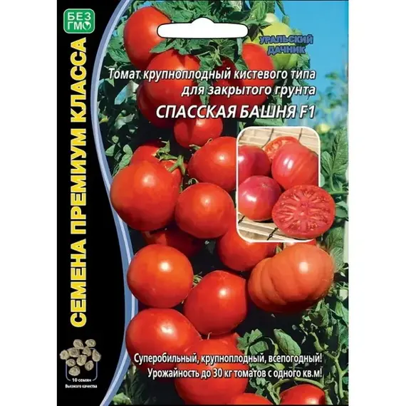 Семена Томат Спасская Башня F1 (а/ф Уральский Дачник)