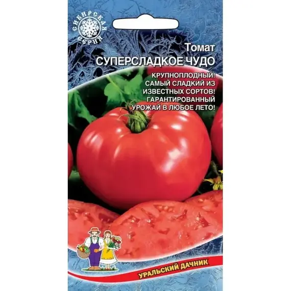 Семена Томат Суперсладкое Чудо (а/ф Уральский Дачник)