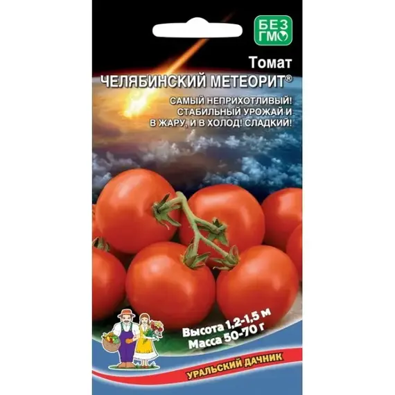 Семена Томат Челябинский Метеорит (а/ф Уральский Дачник)