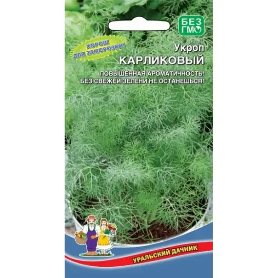 Семена Укроп Карликовый (а/ф Уральский Дачник)