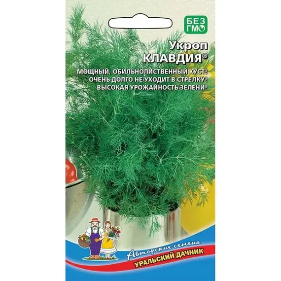 Семена Укроп Клавдия (а/ф Уральский Дачник)