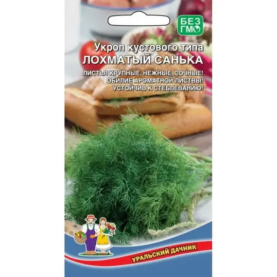 Семена Укроп Лохматый Санька - кустового типа (а/ф Уральский Дачник)