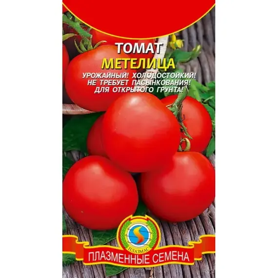Семена Томат Метелица (а/ф Плазменные семена)