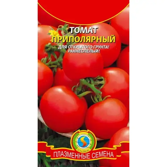Семена Томат Приполярный (а/ф Плазменные семена)