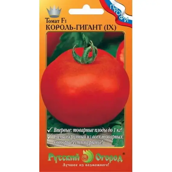 Семена Томат Король-Гигант IХ F1 (12шт. а/ф Русский Огород)