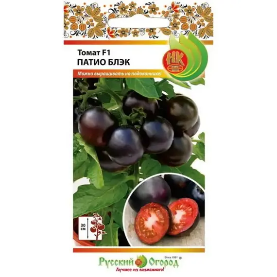 Семена Томат Патио блэк F1 (10шт. а/ф Русский Огород)