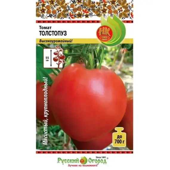 Семена Томат Толстопуз (20шт. а/ф Русский Огород)