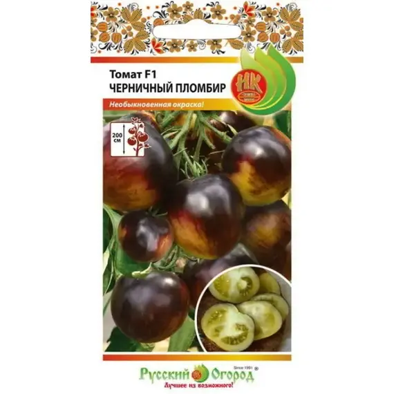 Семена Томат Черничный пломбир F1 (10шт. а/ф Русский Огород)