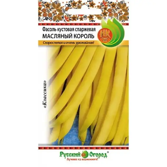 Семена Фасоль спаржевая Маслянный Король (8г. а/ф Русский Огород)