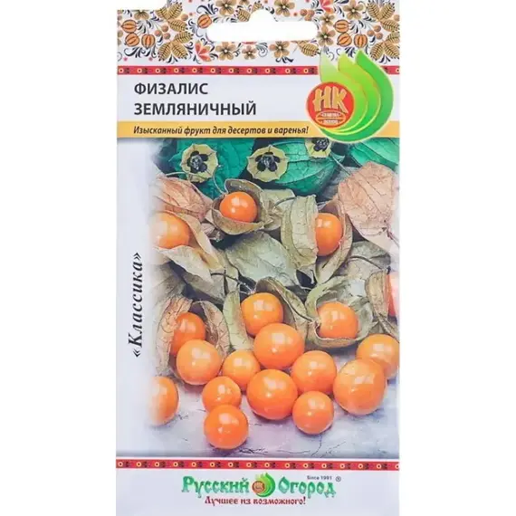Семена Физалис Земляничный (0,15г. а/ф Русский Огород)