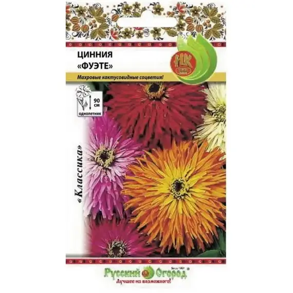 Семена Цинния Фуэте (смесь) (а/ф Русский Огород)