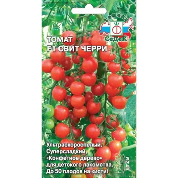 Семена Томат Свит Черри F1 з/г (а/ф Седек)