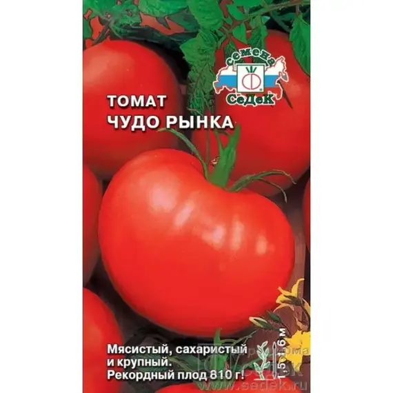 Семена Томат Чудо Рынка з/г (а/ф Седек)