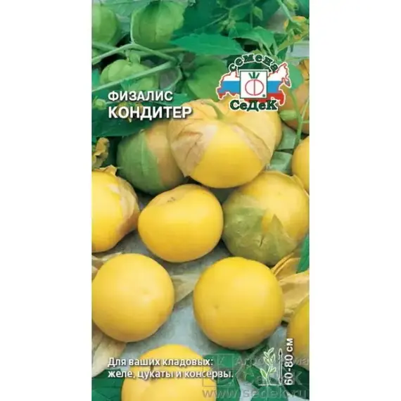 Семена Физалис Кондитер овощной (а/ф Седек)