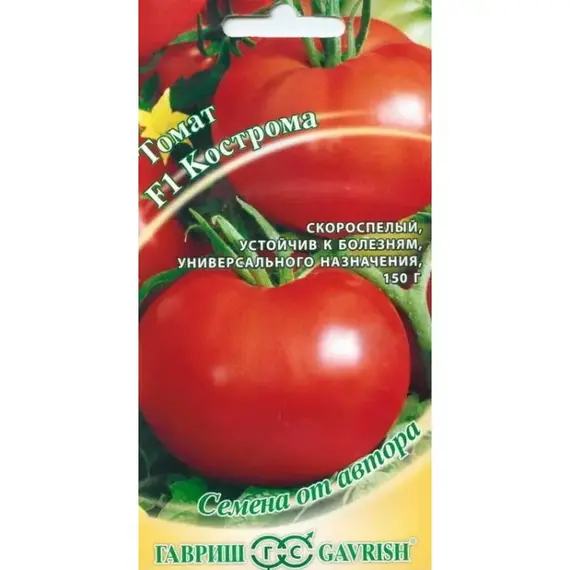 Семена Томат Кострома F1 12 шт. (а/ф Гавриш)