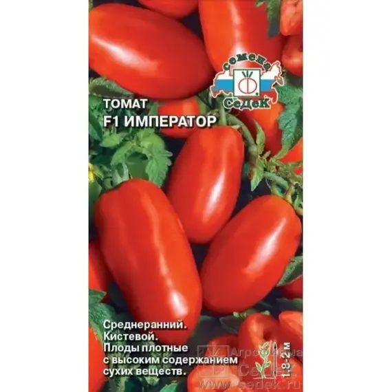 Семена Томат Император F1 (а/ф Седек)