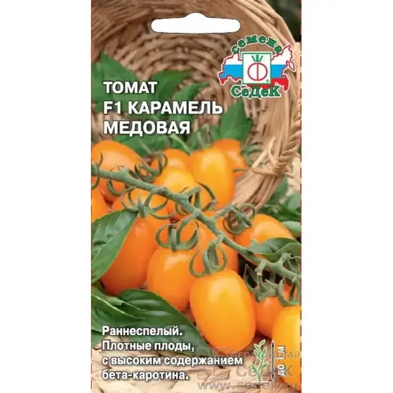 Семена Томат Карамель Медовая (а/ф Седек)