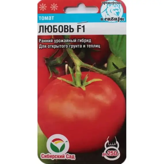 Семена Томат Любовь F1 15шт (а/ф Сибирский Сад)