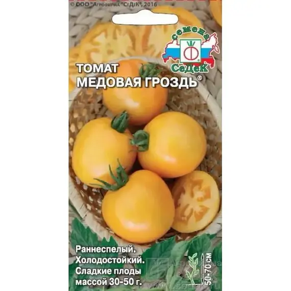 Семена Томат Медовая гроздь (а/ф Седек)