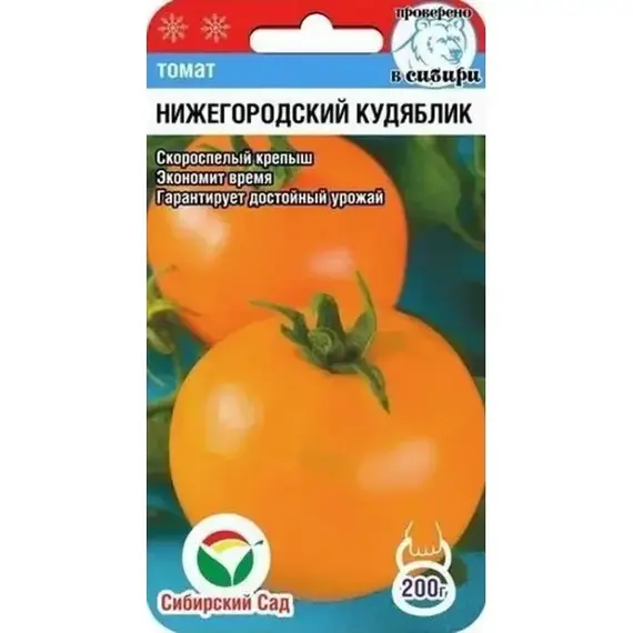 Семена Томат Нижегородский кудяблик 20шт (а/ф Сибирский Сад)