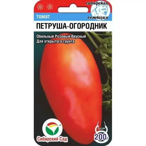 Семена Томат Петруша Огородник 20шт (а/ф Сибирский Сад)