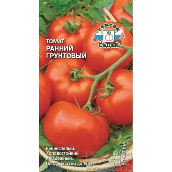 Семена Томат Ранний грунтовый (а/ф Седек)