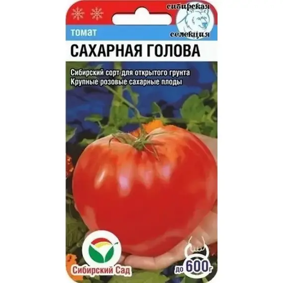 Семена Томат Сахарная голова 20шт (а/ф Сибирский Сад)