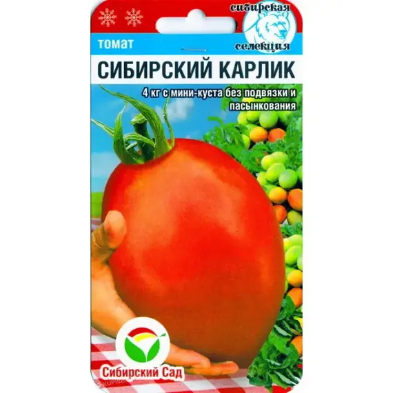 Семена Томат Сибирский карлик 20шт (а/ф Сибирский Сад)