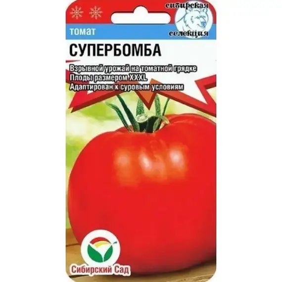 Семена Томат Супербомба 20шт (а/ф Сибирский Сад)