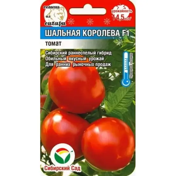 Семена Томат Шальная королева F1 15шт (а/ф Сибирский Сад)