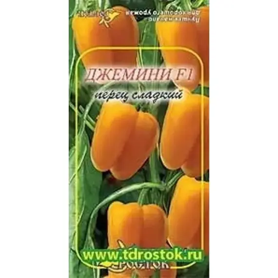 Семена Перец Джемини F1(а/ф Росток), изображение 2