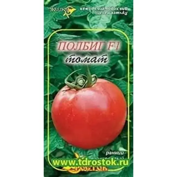 Семена Томат Полбиг F1 10 Шт (а/ф Росток), изображение 2